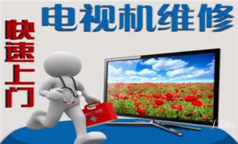 冰箱-变频空调-洗衣机家电维修公司电话-_冰箱-煤气灶-冰柜-燃气灶 空调-家电维修电话-