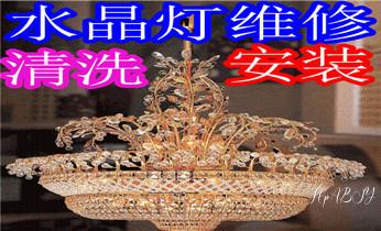 水冷机组-机房精密空调-变频空调维修电话-_冰箱-冰柜-冷库-制冰机-空调家电维修电话- 水冷机组-机房精密空调-变频空调维修电话-_冰箱-冰柜-冷库-制冰机-空调家电维修电话-
