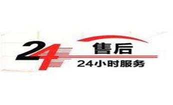 制冷设备的维修-加液-补漏-线路修理-保养电话-_空调的安装移动-清洗-保养加氟公司电话-