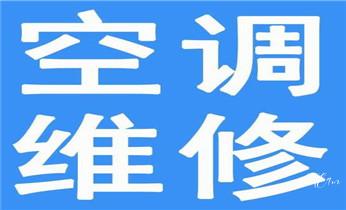 燃气灶-油烟机-微波炉-电磁炉维修电话-_专业中央家用空调制冷维修理-清洗-移机-安装-附近的保养公司服务点售后中心热线电话- 燃气灶-油烟机-微波炉-电磁炉维修电话-_专业中央家用空调制冷维修理-清洗-移机-安装-附近的保养公司服务点售后中心热线电话-