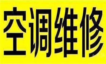 洗衣机-热水器-太阳能热水器维修电话-_洗衣机-燃气灶-热水器家电维修电话-
