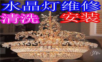 空调的安装移动-清洗-保养加氟公司电话-_洗衣机-热水器-太阳能热水器维修电话- 空调的安装移动-清洗-保养加氟公司电话-_洗衣机-热水器-太阳能热水器维修电话-