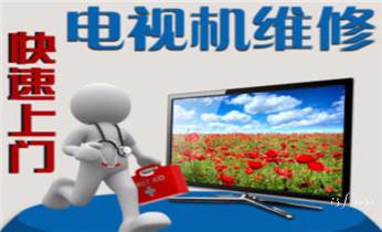 空调维修-移机-拆机-装机-清洗-加雪种-保养电话-_燃气热水器维修-电热水器-空气能热水器维修电话-