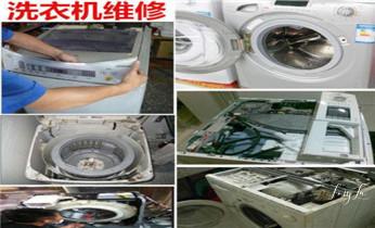 洗衣机-燃气灶-热水器家电维修电话-_燃气热水器维修-电热水器-空气能热水器维修电话-
