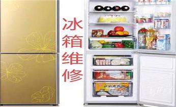 燃气灶-油烟机-微波炉-电磁炉维修电话-_家用空调-中央空调-物业供冷空调维修电话-