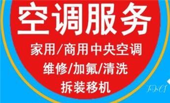 水冷机组-机房精密空调-变频空调维修电话-_洗衣机-热水器-太阳能热水器维修电话-
