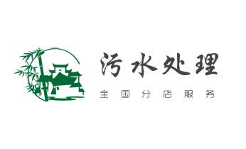 下水管道疏通专业高压车清理清淤清洗市政管道-吸抽化粪池淤泥污水池清掏-地漏马桶卫生间厨房堵塞漏水检测维修的附近公司热线电话_下水管道专业疏通-高压车清理清淤清洗市政管道-吸抽化粪池淤泥污水井池清掏-地漏马桶厕所堵塞防臭处理检测维修的附近公司热线电话