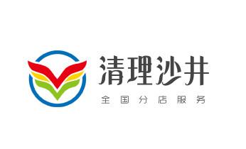 高压车疏通下水管道清理淤洗市政管道-专业吸抽化粪池淤泥污水池清掏-地漏马桶堵塞检测维修的公司电话_下水管道疏通专业高压车清理清淤清洗市政管道-吸抽化粪池淤泥污水池清掏-地漏马桶卫生间厨房堵塞漏水检测维修的附近公司热线电话 高压车疏通下水管道清理淤洗市政管道-专业吸抽化粪池淤泥污水池清掏-地漏马桶堵塞检测维修的公司电话_下水管道疏通专业高压车清理清淤清洗市政管道-吸抽化粪池淤泥污水池清掏-地漏马桶卫生间厨房堵塞漏水检测维修的附近公司热线电话
