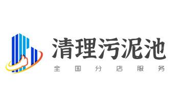 高压车疏通下水管道清理淤洗市政管道-专业吸抽化粪池淤泥污水池清掏-地漏马桶堵塞检测维修的公司电话_高压车疏通下水管道清理淤洗市政管道-专业吸抽化粪池淤泥污水池清掏-地漏马桶堵塞检测维修的公司电话