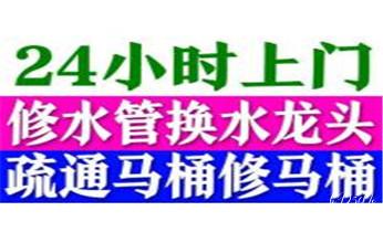 高压车疏通下水管道清理淤洗市政管道-专业吸抽化粪池淤泥污水池清掏-地漏马桶堵塞检测维修的公司电话_高压车疏通下水管道清理淤洗市政管道-专业吸抽化粪池淤泥污水池清掏-地漏马桶堵塞检测维修的公司电话