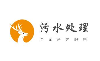 下水管道专业疏通-高压车清理清淤清洗市政管道-吸抽化粪池淤泥污水井池清掏-地漏马桶厕所堵塞防臭处理检测维修的附近公司热线电话_下水管道疏通专业高压车清理清淤清洗市政管道-吸抽化粪池淤泥污水池清掏-地漏马桶卫生间厨房堵塞漏水检测维修的附近公司热线电话