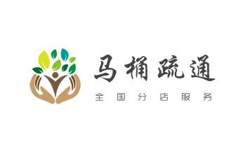 专业下水管道疏通高压车清理清淤清洗市政管道-吸抽化粪池淤泥污水池清掏-地漏马桶堵塞检测维修的附近公司热线电话_高压车疏通下水管道清理淤洗市政管道-专业吸抽化粪池淤泥污水池清掏-地漏马桶堵塞检测维修的公司电话