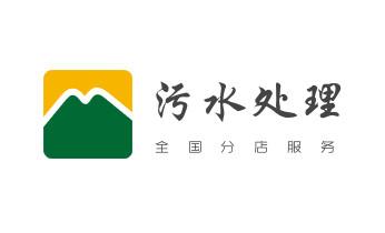 下水管道疏通专业高压车清理清淤清洗市政管道-吸抽化粪池淤泥污水池清掏-地漏马桶卫生间厨房堵塞漏水检测维修的附近公司热线电话马关文山砚山西畴麻栗坡丘北广南富宁