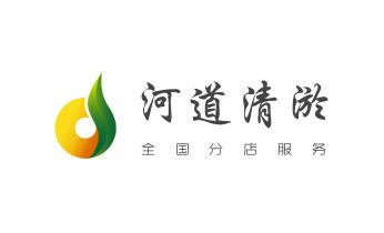 高压车疏通下水管道清理淤洗市政管道-专业吸抽化粪池淤泥污水池清掏-地漏马桶堵塞检测维修的公司电话_高压车疏通下水管道清理淤洗市政管道-专业吸抽化粪池淤泥污水池清掏-地漏马桶堵塞检测维修的公司电话