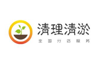 下水管道专业疏通-高压车清理清淤清洗市政管道-吸抽化粪池淤泥污水井池清掏-地漏马桶厕所堵塞防臭处理检测维修的附近公司热线电话_高压车疏通下水管道清理淤洗市政管道-专业吸抽化粪池淤泥污水池清掏-地漏马桶堵塞检测维修的公司电话