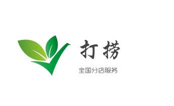 下水管道疏通专业高压车清理清淤清洗市政管道-吸抽化粪池淤泥污水池清掏-地漏马桶卫生间厨房堵塞漏水检测维修的附近公司热线电话_专业下水管道疏通高压车清理清淤清洗市政管道-吸抽化粪池淤泥污水池清掏-地漏马桶堵塞检测维修的附近公司热线电话