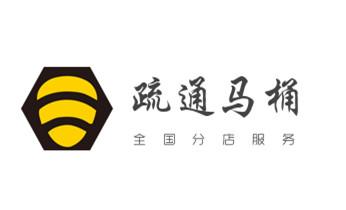 高压车疏通下水管道清理淤洗市政管道-专业吸抽化粪池淤泥污水池清掏-地漏马桶堵塞检测维修的公司电话_下水管道疏通专业高压车清理清淤清洗市政管道-吸抽化粪池淤泥污水池清掏-地漏马桶卫生间厨房堵塞漏水检测维修的附近公司热线电话 高压车疏通下水管道清理淤洗市政管道-专业吸抽化粪池淤泥污水池清掏-地漏马桶堵塞检测维修的公司电话_下水管道疏通专业高压车清理清淤清洗市政管道-吸抽化粪池淤泥污水池清掏-地漏马桶卫生间厨房堵塞漏水检测维修的附近公司热线电话