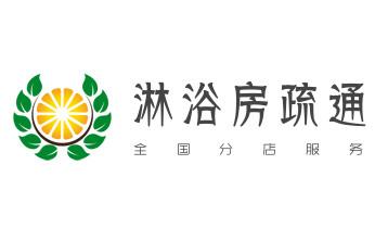 高压车疏通下水管道清理淤洗市政管道-专业吸抽化粪池淤泥污水池清掏-地漏马桶堵塞检测维修的公司电话景洪勐海勐腊西双版纳