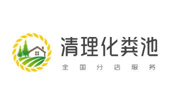 高压车疏通下水管道清理淤洗市政管道-专业吸抽化粪池淤泥污水池清掏-地漏马桶堵塞检测维修的公司电话_专业下水管道疏通高压车清理清淤清洗市政管道-吸抽化粪池淤泥污水池清掏-地漏马桶堵塞检测维修的附近公司热线电话 高压车疏通下水管道清理淤洗市政管道-专业吸抽化粪池淤泥污水池清掏-地漏马桶堵塞检测维修的公司电话_专业下水管道疏通高压车清理清淤清洗市政管道-吸抽化粪池淤泥污水池清掏-地漏马桶堵塞检测维修的附近公司热线电话