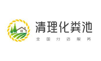 高压车疏通下水管道清理淤洗市政管道-专业吸抽化粪池淤泥污水池清掏-地漏马桶堵塞检测维修的公司电话_专业下水管道疏通高压车清理清淤清洗市政管道-吸抽化粪池淤泥污水池清掏-地漏马桶堵塞检测维修的附近公司热线电话