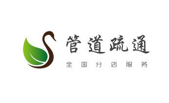 专业下水管道疏通高压车清理清淤清洗市政管道-吸抽化粪池淤泥污水池清掏-地漏马桶堵塞检测维修的附近公司热线电话_专业下水管道疏通高压车清理清淤清洗市政管道-吸抽化粪池淤泥污水池清掏-地漏马桶堵塞检测维修的附近公司热线电话 专业下水管道疏通高压车清理清淤清洗市政管道-吸抽化粪池淤泥污水池清掏-地漏马桶堵塞检测维修的附近公司热线电话_专业下水管道疏通高压车清理清淤清洗市政管道-吸抽化粪池淤泥污水池清掏-地漏马桶堵塞检测维修的附近公司热线电话