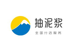 专业下水管道疏通高压车清理清淤清洗市政管道-吸抽化粪池淤泥污水池清掏-地漏马桶堵塞检测维修的附近公司热线电话_高压车疏通下水管道清理淤洗市政管道-专业吸抽化粪池淤泥污水池清掏-地漏马桶堵塞检测维修的公司电话