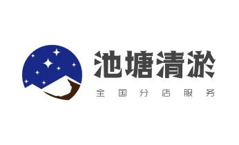 下水管道专业疏通-高压车清理清淤清洗市政管道-吸抽化粪池淤泥污水井池清掏-地漏马桶厕所堵塞防臭处理检测维修的附近公司热线电话_下水管道疏通专业高压车清理清淤清洗市政管道-吸抽化粪池淤泥污水池清掏-地漏马桶卫生间厨房堵塞漏水检测维修的附近公司热线电话 下水管道专业疏通-高压车清理清淤清洗市政管道-吸抽化粪池淤泥污水井池清掏-地漏马桶厕所堵塞防臭处理检测维修的附近公司热线电话_下水管道疏通专业高压车清理清淤清洗市政管道-吸抽化粪池淤泥污水池清掏-地漏马桶卫生间厨房堵塞漏水检测维修的附近公司热线电话