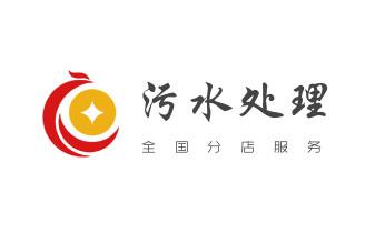 下水管道疏通专业高压车清理清淤清洗市政管道-吸抽化粪池淤泥污水池清掏-地漏马桶卫生间厨房堵塞漏水检测维修的附近公司热线电话_高压车疏通下水管道清理淤洗市政管道-专业吸抽化粪池淤泥污水池清掏-地漏马桶堵塞检测维修的公司电话