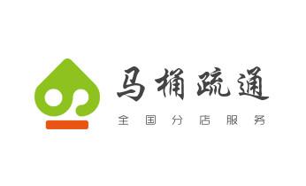 下水管道疏通专业高压车清理清淤清洗市政管道-吸抽化粪池淤泥污水池清掏-地漏马桶卫生间厨房堵塞漏水检测维修的附近公司热线电话_下水管道疏通专业高压车清理清淤清洗市政管道-吸抽化粪池淤泥污水池清掏-地漏马桶卫生间厨房堵塞漏水检测维修的附近公司热线电话