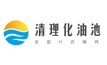 高压车疏通下水管道清理淤洗市政管道-专业吸抽化粪池淤泥污水池清掏-地漏马桶堵塞检测维修的公司电话_下水管道专业疏通-高压车清理清淤清洗市政管道-吸抽化粪池淤泥污水井池清掏-地漏马桶厕所堵塞防臭处理检测维修的附近公司热线电话