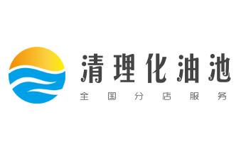 高压车疏通下水管道清理淤洗市政管道-专业吸抽化粪池淤泥污水池清掏-地漏马桶堵塞检测维修的公司电话_下水管道疏通专业高压车清理清淤清洗市政管道-吸抽化粪池淤泥污水池清掏-地漏马桶卫生间厨房堵塞漏水检测维修的附近公司热线电话