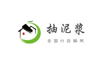 下水管道专业疏通-高压车清理清淤清洗市政管道-吸抽化粪池淤泥污水井池清掏-地漏马桶厕所堵塞防臭处理检测维修的附近公司热线电话_专业下水管道疏通高压车清理清淤清洗市政管道-吸抽化粪池淤泥污水池清掏-地漏马桶堵塞检测维修的附近公司热线电话