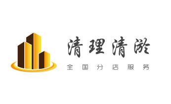 高压车疏通下水管道清理淤洗市政管道-专业吸抽化粪池淤泥污水池清掏-地漏马桶堵塞检测维修的公司电话_下水管道疏通专业高压车清理清淤清洗市政管道-吸抽化粪池淤泥污水池清掏-地漏马桶卫生间厨房堵塞漏水检测维修的附近公司热线电话 高压车疏通下水管道清理淤洗市政管道-专业吸抽化粪池淤泥污水池清掏-地漏马桶堵塞检测维修的公司电话_下水管道疏通专业高压车清理清淤清洗市政管道-吸抽化粪池淤泥污水池清掏-地漏马桶卫生间厨房堵塞漏水检测维修的附近公司热线电话