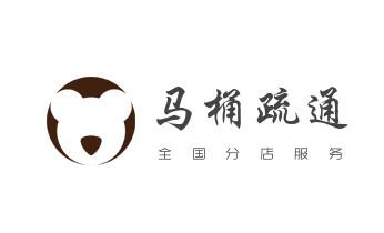 专业下水管道疏通高压车清理清淤清洗市政管道-吸抽化粪池淤泥污水池清掏-地漏马桶堵塞检测维修的附近公司热线电话_高压车疏通下水管道清理淤洗市政管道-专业吸抽化粪池淤泥污水池清掏-地漏马桶堵塞检测维修的公司电话