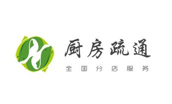 高压车疏通下水管道清理淤洗市政管道-专业吸抽化粪池淤泥污水池清掏-地漏马桶堵塞检测维修的公司电话麻栗坡文山砚山西畴马关丘北广南富宁