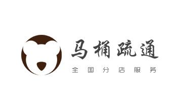 下水管道疏通专业高压车清理清淤清洗市政管道-吸抽化粪池淤泥污水池清掏-地漏马桶卫生间厨房堵塞漏水检测维修的附近公司热线电话_专业下水管道疏通高压车清理清淤清洗市政管道-吸抽化粪池淤泥污水池清掏-地漏马桶堵塞检测维修的附近公司热线电话 下水管道疏通专业高压车清理清淤清洗市政管道-吸抽化粪池淤泥污水池清掏-地漏马桶卫生间厨房堵塞漏水检测维修的附近公司热线电话_专业下水管道疏通高压车清理清淤清洗市政管道-吸抽化粪池淤泥污水池清掏-地漏马桶堵塞检测维修的附近公司热线电话