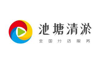 下水管道疏通专业高压车清理清淤清洗市政管道-吸抽化粪池淤泥污水池清掏-地漏马桶卫生间厨房堵塞漏水检测维修的附近公司热线电话景洪勐海勐腊西双版纳