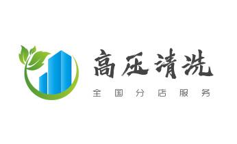专业下水管道疏通高压车清理清淤清洗市政管道-吸抽化粪池淤泥污水池清掏-地漏马桶堵塞检测维修的附近公司热线电话_下水管道疏通专业高压车清理清淤清洗市政管道-吸抽化粪池淤泥污水池清掏-地漏马桶卫生间厨房堵塞漏水检测维修的附近公司热线电话 专业下水管道疏通高压车清理清淤清洗市政管道-吸抽化粪池淤泥污水池清掏-地漏马桶堵塞检测维修的附近公司热线电话_下水管道疏通专业高压车清理清淤清洗市政管道-吸抽化粪池淤泥污水池清掏-地漏马桶卫生间厨房堵塞漏水检测维修的附近公司热线电话