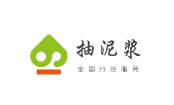 高压车疏通下水管道清理淤洗市政管道-专业吸抽化粪池淤泥污水池清掏-地漏马桶堵塞检测维修的公司电话_下水管道疏通专业高压车清理清淤清洗市政管道-吸抽化粪池淤泥污水池清掏-地漏马桶卫生间厨房堵塞漏水检测维修的附近公司热线电话 高压车疏通下水管道清理淤洗市政管道-专业吸抽化粪池淤泥污水池清掏-地漏马桶堵塞检测维修的公司电话_下水管道疏通专业高压车清理清淤清洗市政管道-吸抽化粪池淤泥污水池清掏-地漏马桶卫生间厨房堵塞漏水检测维修的附近公司热线电话