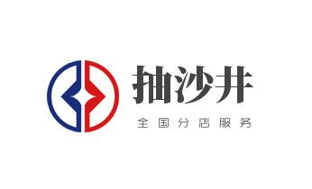 下水管道疏通专业高压车清理清淤清洗市政管道-吸抽化粪池淤泥污水池清掏-地漏马桶卫生间厨房堵塞漏水检测维修的附近公司热线电话_专业下水管道疏通高压车清理清淤清洗市政管道-吸抽化粪池淤泥污水池清掏-地漏马桶堵塞检测维修的附近公司热线电话 下水管道疏通专业高压车清理清淤清洗市政管道-吸抽化粪池淤泥污水池清掏-地漏马桶卫生间厨房堵塞漏水检测维修的附近公司热线电话_专业下水管道疏通高压车清理清淤清洗市政管道-吸抽化粪池淤泥污水池清掏-地漏马桶堵塞检测维修的附近公司热线电话