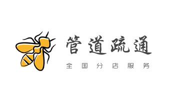 专业下水管道疏通高压车清理清淤清洗市政管道-吸抽化粪池淤泥污水池清掏-地漏马桶堵塞检测维修的附近公司热线电话文山砚山西畴麻栗坡马关丘北广南富宁