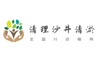 高压车疏通下水管道清理淤洗市政管道-专业吸抽化粪池淤泥污水池清掏-地漏马桶堵塞检测维修的公司电话_下水管道疏通专业高压车清理清淤清洗市政管道-吸抽化粪池淤泥污水池清掏-地漏马桶卫生间厨房堵塞漏水检测维修的附近公司热线电话 高压车疏通下水管道清理淤洗市政管道-专业吸抽化粪池淤泥污水池清掏-地漏马桶堵塞检测维修的公司电话_下水管道疏通专业高压车清理清淤清洗市政管道-吸抽化粪池淤泥污水池清掏-地漏马桶卫生间厨房堵塞漏水检测维修的附近公司热线电话