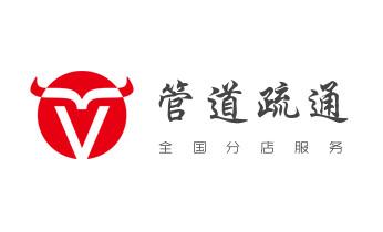 专业下水管道疏通高压车清理清淤清洗市政管道-吸抽化粪池淤泥污水池清掏-地漏马桶堵塞检测维修的附近公司热线电话_专业下水管道疏通高压车清理清淤清洗市政管道-吸抽化粪池淤泥污水池清掏-地漏马桶堵塞检测维修的附近公司热线电话