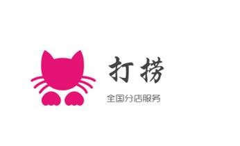 下水管道专业疏通-高压车清理清淤清洗市政管道-吸抽化粪池淤泥污水井池清掏-地漏马桶厕所堵塞防臭处理检测维修的附近公司热线电话福贡泸水贡山兰坪