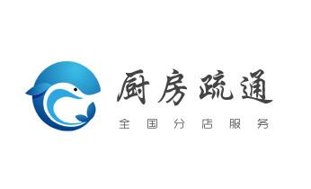 专业下水管道疏通高压车清理清淤清洗市政管道-吸抽化粪池淤泥污水池清掏-地漏马桶堵塞检测维修的附近公司热线电话_下水管道专业疏通-高压车清理清淤清洗市政管道-吸抽化粪池淤泥污水井池清掏-地漏马桶厕所堵塞防臭处理检测维修的附近公司热线电话