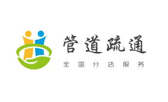 专业下水管道疏通高压车清理清淤清洗市政管道-吸抽化粪池淤泥污水池清掏-地漏马桶堵塞检测维修的附近公司热线电话_专业下水管道疏通高压车清理清淤清洗市政管道-吸抽化粪池淤泥污水池清掏-地漏马桶堵塞检测维修的附近公司热线电话 专业下水管道疏通高压车清理清淤清洗市政管道-吸抽化粪池淤泥污水池清掏-地漏马桶堵塞检测维修的附近公司热线电话_专业下水管道疏通高压车清理清淤清洗市政管道-吸抽化粪池淤泥污水池清掏-地漏马桶堵塞检测维修的附近公司热线电话