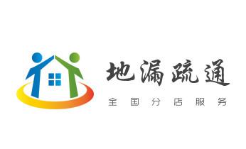 高压车疏通下水管道清理淤洗市政管道-专业吸抽化粪池淤泥污水池清掏-地漏马桶堵塞检测维修的公司电话剑川大理漾濞祥云宾川弥渡南涧巍山永平云龙洱源鹤庆大理州
