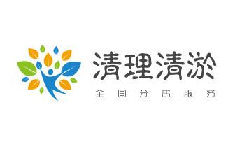 高压车疏通下水管道清理淤洗市政管道-专业吸抽化粪池淤泥污水池清掏-地漏马桶堵塞检测维修的公司电话_下水管道疏通专业高压车清理清淤清洗市政管道-吸抽化粪池淤泥污水池清掏-地漏马桶卫生间厨房堵塞漏水检测维修的附近公司热线电话