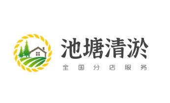 专业下水管道疏通高压车清理清淤清洗市政管道-吸抽化粪池淤泥污水池清掏-地漏马桶堵塞检测维修的附近公司热线电话弥勒个旧开远蒙自屏边建水石屏泸西元阳红河金平绿春河口红河