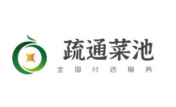 下水管道专业疏通-高压车清理清淤清洗市政管道-吸抽化粪池淤泥污水井池清掏-地漏马桶厕所堵塞防臭处理检测维修的附近公司热线电话西双版纳景洪勐海勐腊